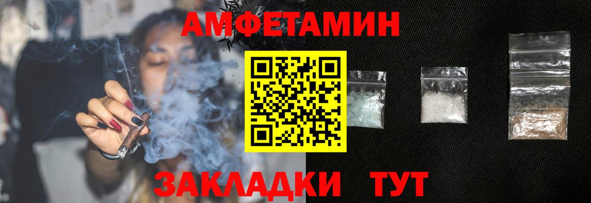 Юрга  АМФЕТАМИН  Вход с VPN  АМФЕТАМИН Premium 