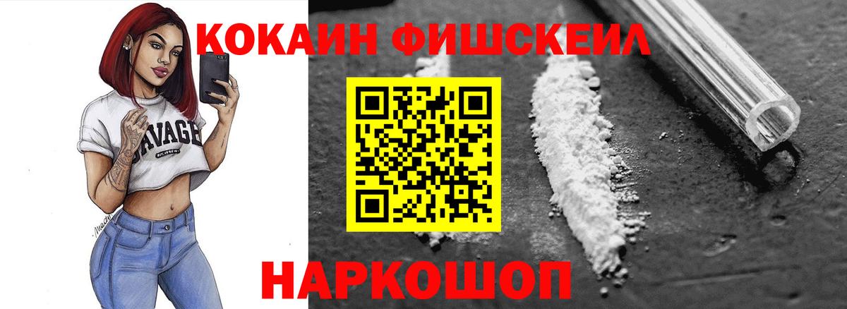 Cocaine  КОКАИН Columbia  Вход с VPN  Юрга 