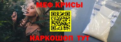 мяу мяу кристалл Ликино-Дулёво