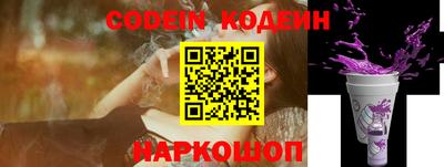 мяу мяу кристалл Ливны