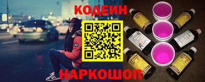 мяу мяу кристалл Ливны