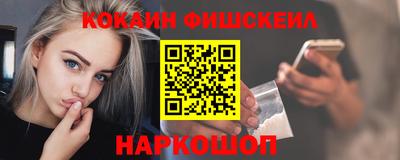 мяу мяу кристалл Ликино-Дулёво