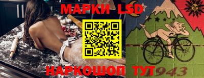 мяу мяу кристалл Ливны