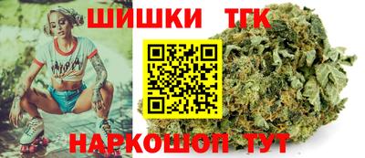 мяу мяу кристалл Ливны