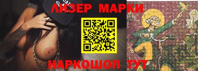 мяу мяу кристалл Ливны
