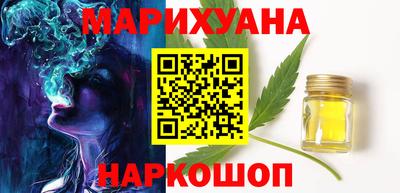 мяу мяу кристалл Ликино-Дулёво