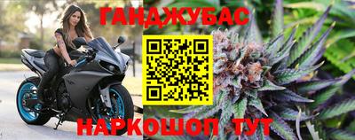 мяу мяу кристалл Ливны