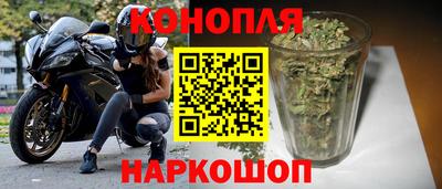 мяу мяу кристалл Ливны