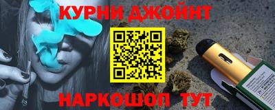 мяу мяу кристалл Ливны