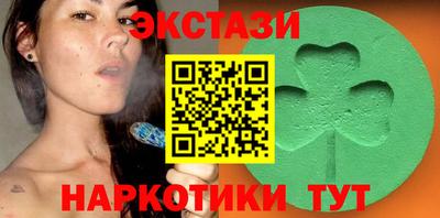 мяу мяу кристалл Ликино-Дулёво