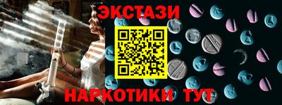 мяу мяу кристалл Ликино-Дулёво