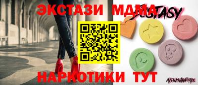 мяу мяу кристалл Ликино-Дулёво