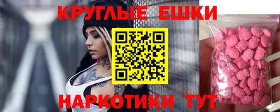 мяу мяу кристалл Ликино-Дулёво