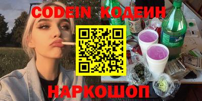 не бодяженный Лесосибирск