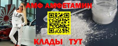 мяу мяу кристалл Ливны
