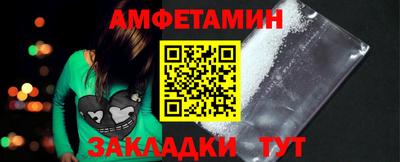 мяу мяу кристалл Ливны
