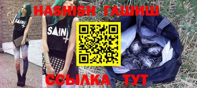 мяу мяу кристалл Ливны