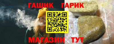 мяу мяу кристалл Ливны