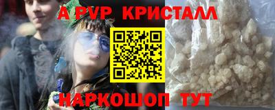 мяу мяу кристалл Ликино-Дулёво