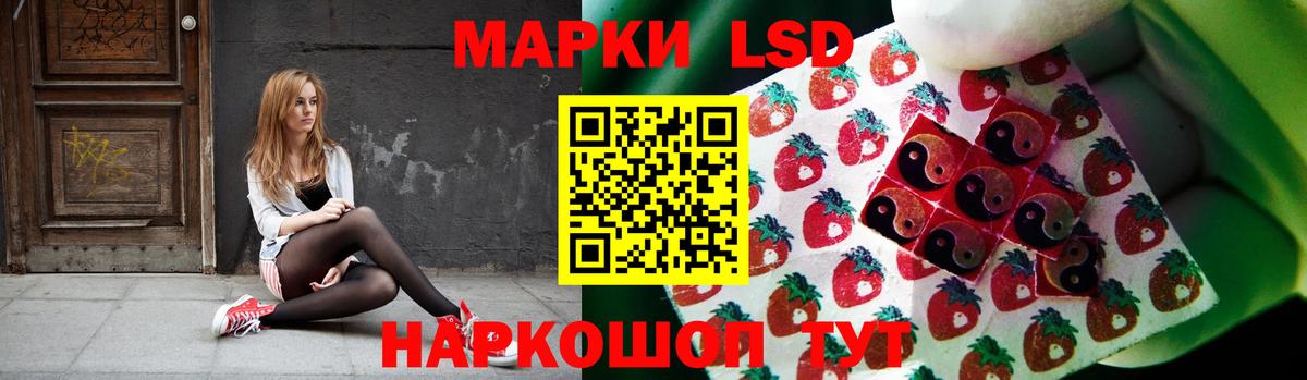 ЛСД экстази  Вход с VPN  LSD-25 экстази кислота  Юрга  LSD-25 экстази ecstasy 