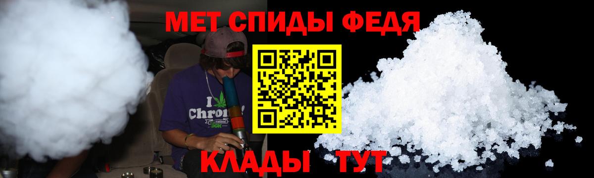 Метамфетамин Декстрометамфетамин 99.9%  Вход с VPN  Юрга  Метамфетамин Декстрометамфетамин 99.9% 