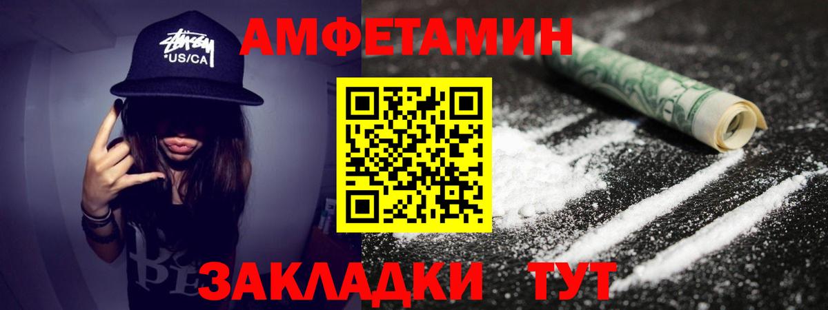 МЕТАМФЕТАМИН витя Юрга