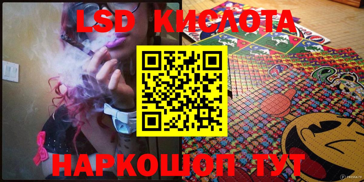Марки NBOMe 1500мкг  Марки NBOMe 1500мкг  Вход с VPN  Юрга 