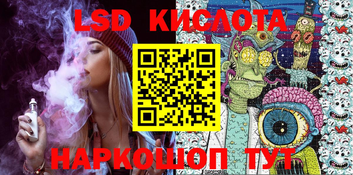 Наркотические марки 1500мкг Юрга