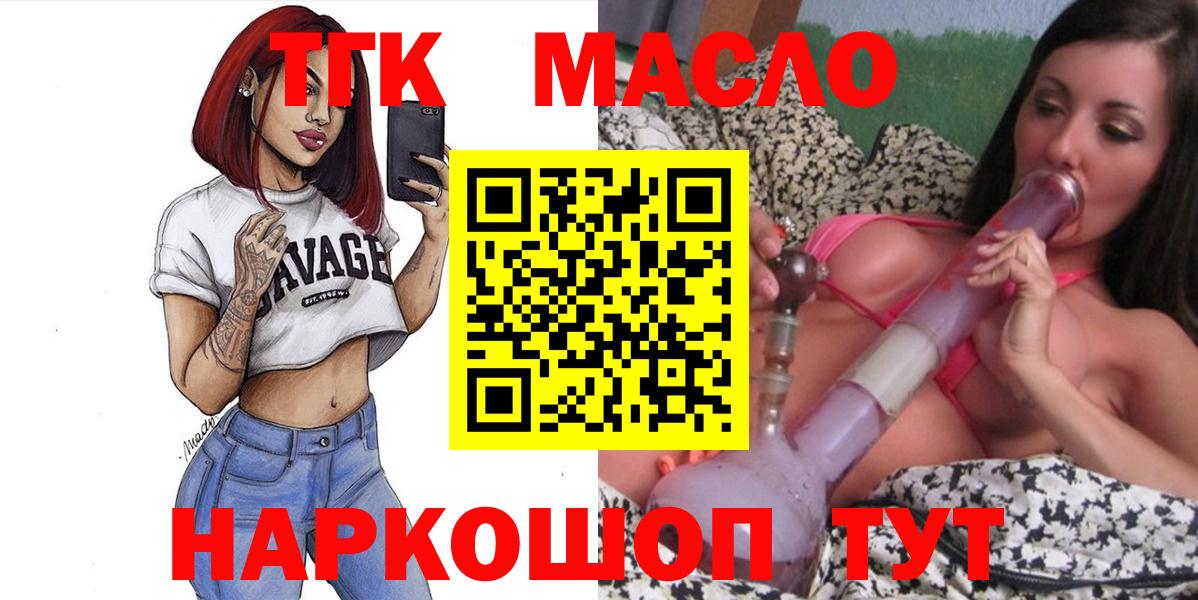 ТГК концентрат Юрга