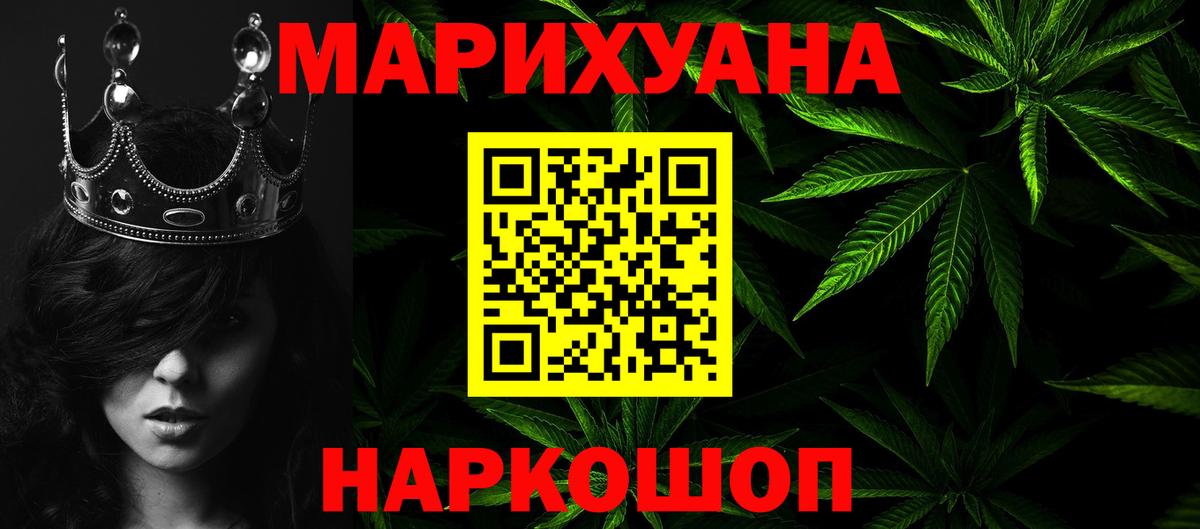 Бошки Шишки Amnesia  Бошки Шишки сатива  Шишки марихуана LSD WEED  Юрга  Каннабис THC 21%  Вход с VPN 